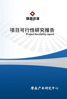 野生溪黃茶王項目可行性研究報告
